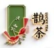 lucy tea logo