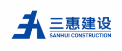 三惠