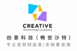 创意科技