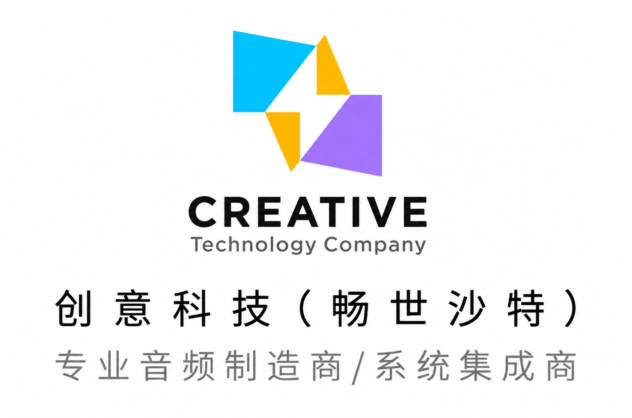 创意科技