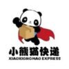 小熊猫